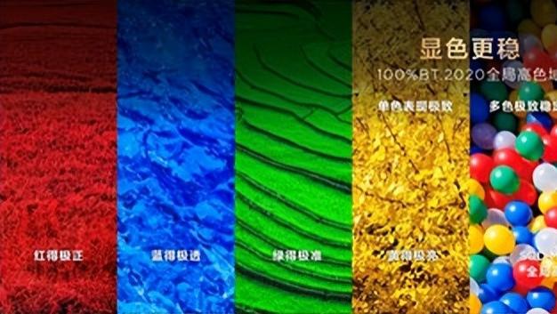 震撼来袭！TCL SQD-Mini LED技术普及，全民巅峰画质时代正式开启