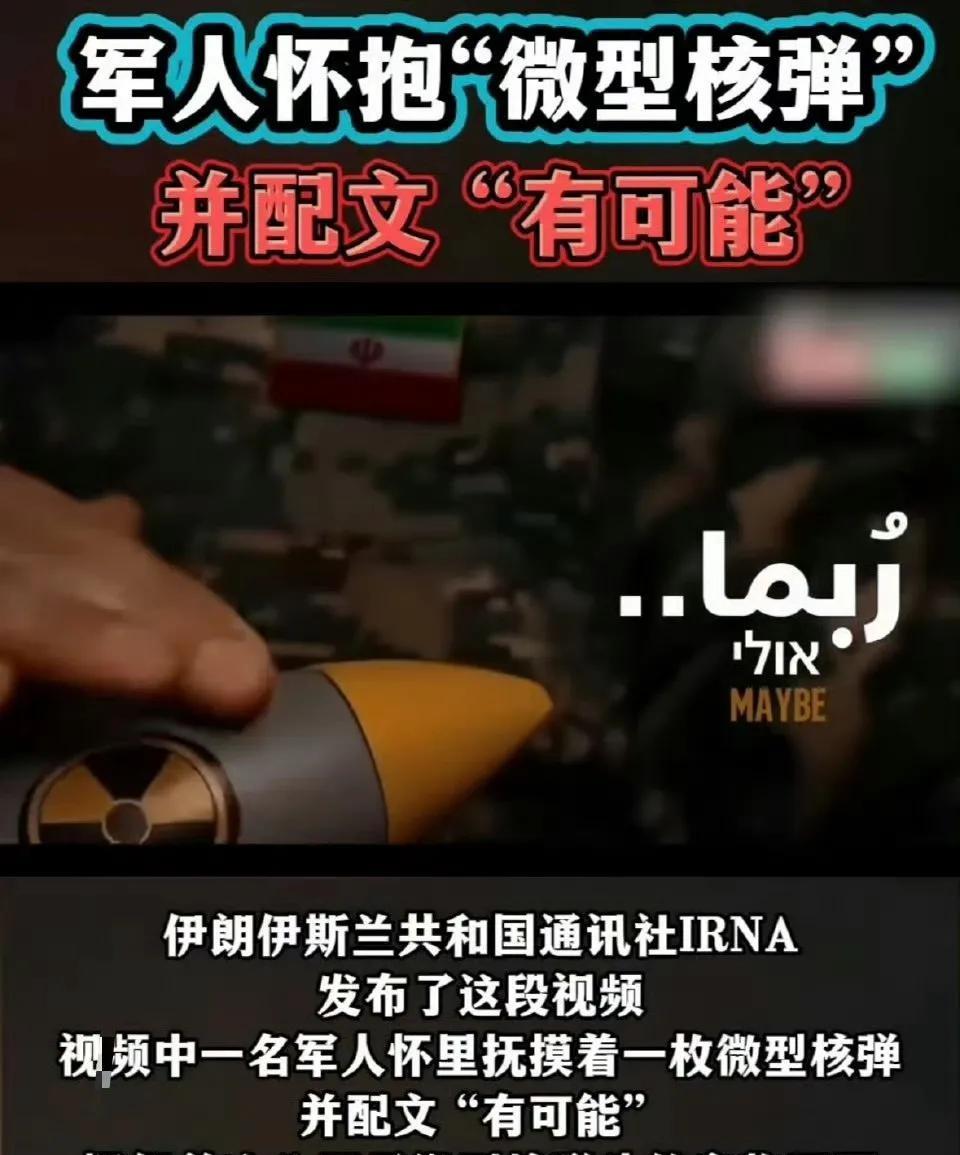 内塔尼亚胡称：因为伊朗的袭击，2000个家庭无家可归，那加沙地区有多少人无家可归
