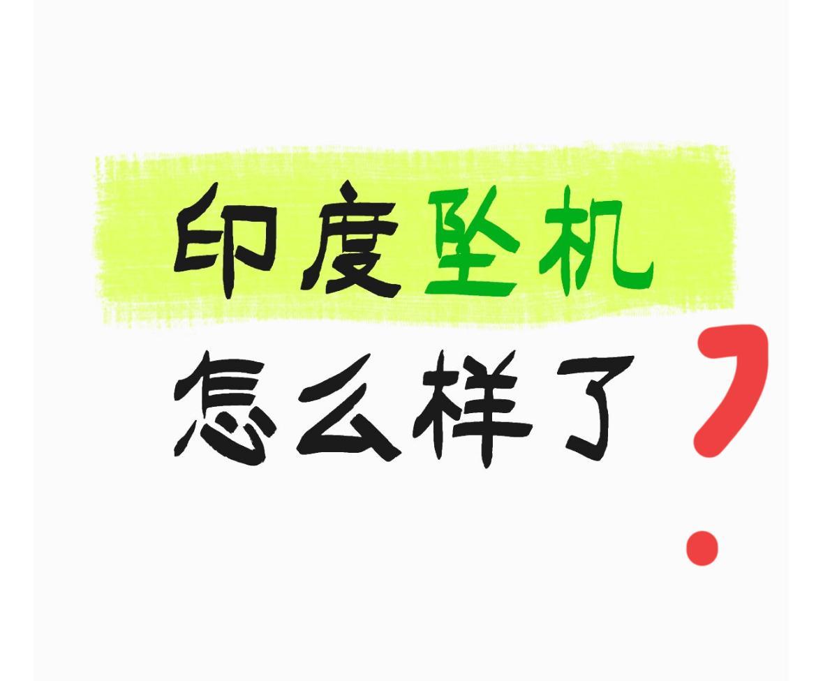 印度突发坠机事故！
造成至少265人死亡，机上仅1人幸存。
古吉拉特邦卫生部门官