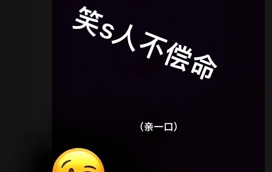 模糊的视频也看了，那个所谓的亲密录音也听了，最搞笑就是那个亲嘴的
声音，比巴掌拍