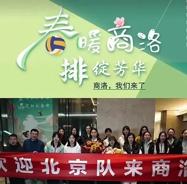 下图为北京女排抵达商洛赛区的合影照，带队的是匡琦，说明其已正式任北京队主帅。而正