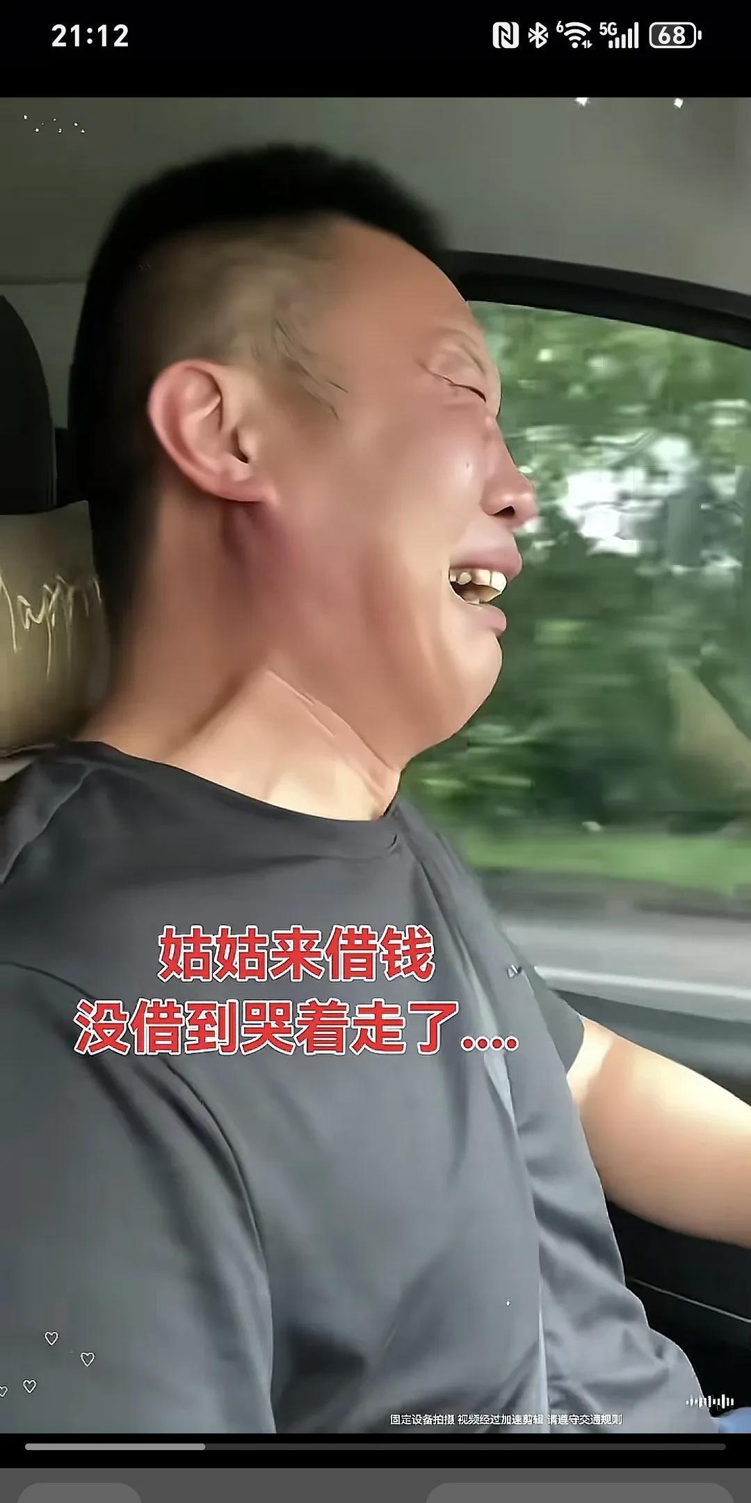 姑姑来借钱没借到，哭着就走了～
姑姑远嫁，昨天从外地回来，来借钱没借到走了，下班