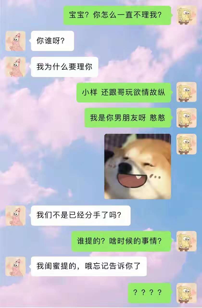 还有这种事情？还有这种事情？