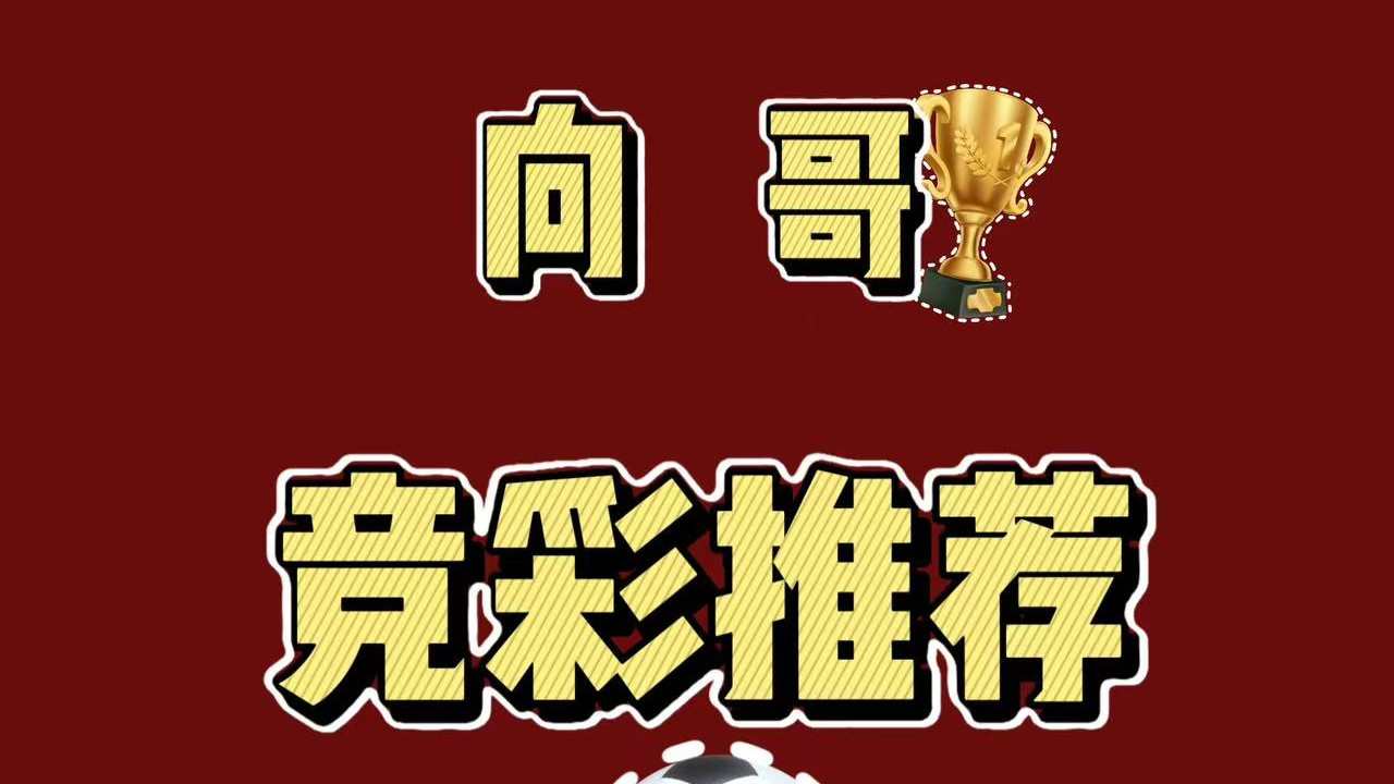 1月13日今日带来两场德甲 斯图加特VS法兰克福  汉堡VS勒沃库森的个人理解