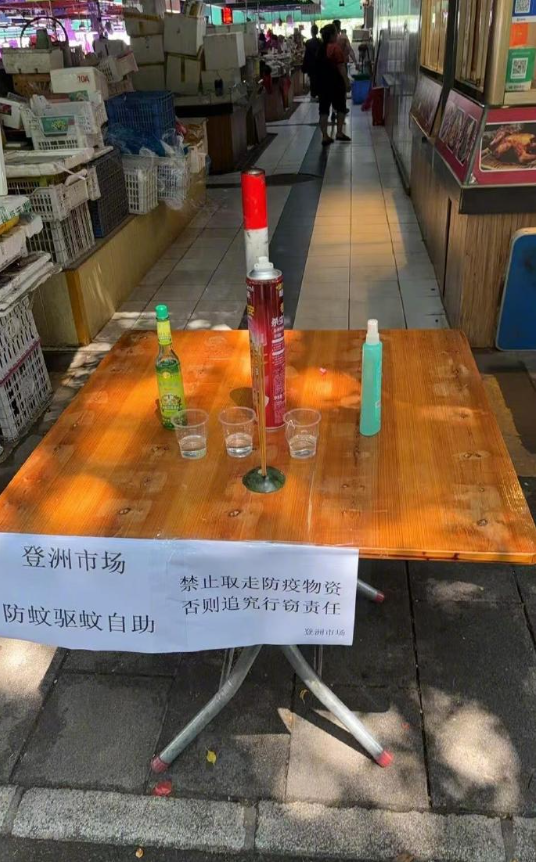 科学与玄学的又一次结合 ​​​
