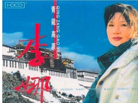 [太阳]2000年，姜昆在国外遇到李娜，那时，李娜穿着法衣，早已削发为尼，姜昆看