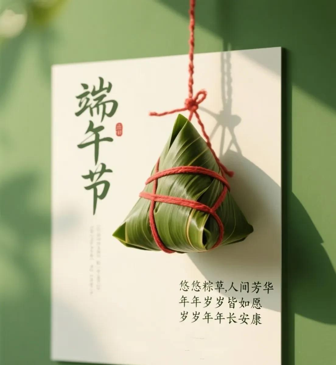 祝大家端午安康[比心][比心][比心]