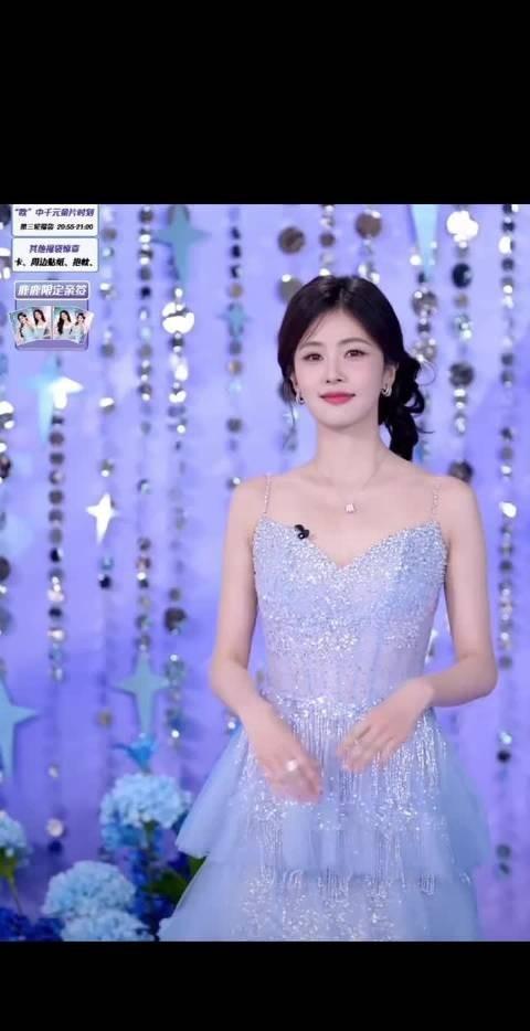 #白鹿直播被彩带吓到#白鹿昨晚直播状态好好啊 这个妆造好美