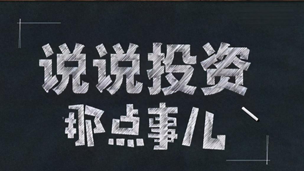 中国股市炒股其实很简单：如果本金有20W，建议死磕T字不破再涨停