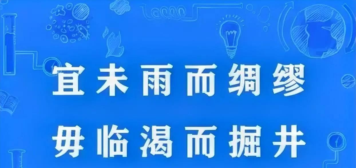 提前准备是普通人最靠谱的生存策略——别等到缺钱住院离婚了才后悔没早做打算。
最近