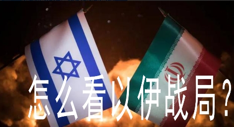 为什么对美军行动谴责的人这么少？
截至目前，公开谴责美军空袭伊朗核设施的国家数量