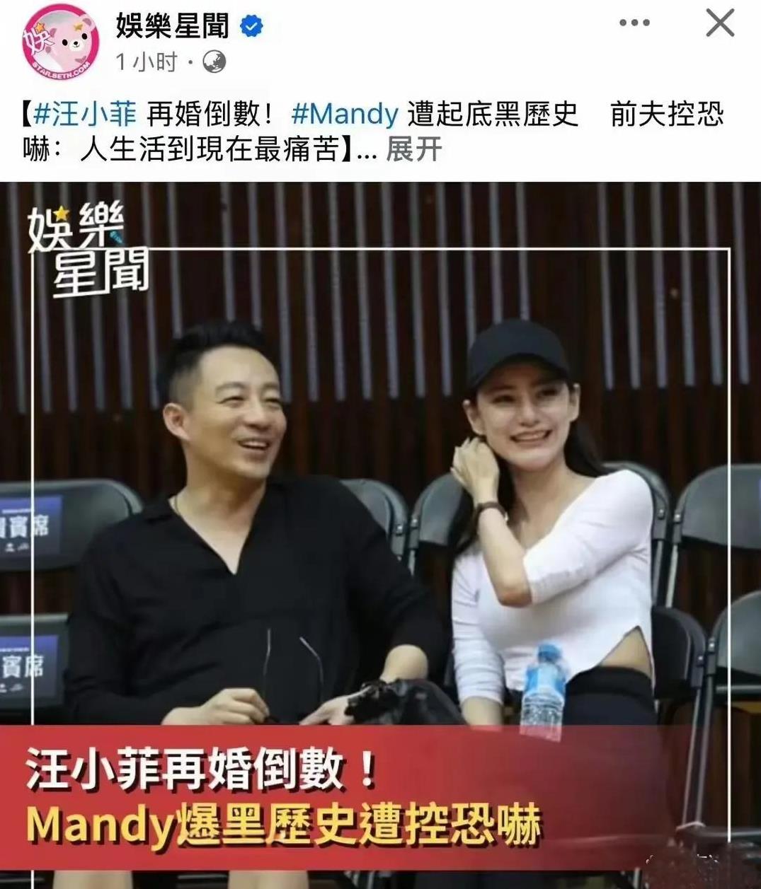 刚宣布和马筱梅结婚，马筱梅前夫就曝出猛料，说她“出轨”？
随着大S入土为安，两个