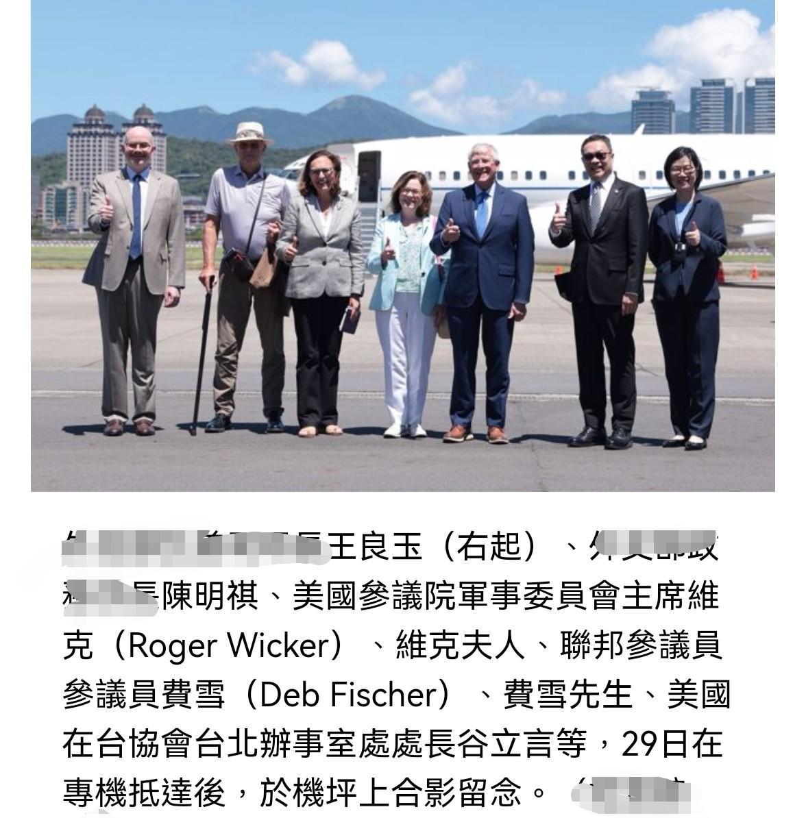 美国政客又到台湾了，一句支持台湾，一句台湾是“民主与自由典范”，就能让这政客的账