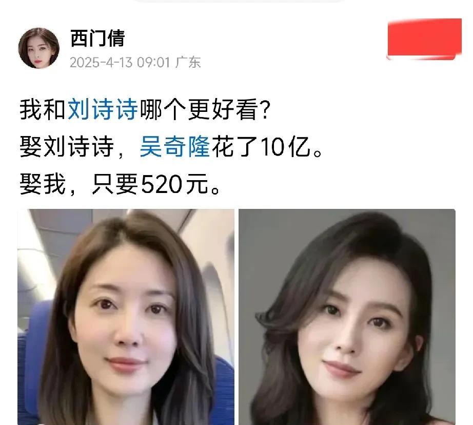 女生把自己挂网上明码标价，520就能就娶！
虽然晓得女孩子是开开玩笑，但这种做法