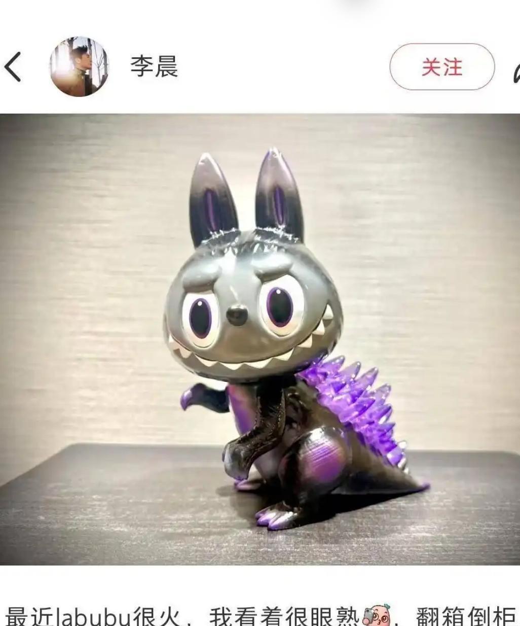 李晨也有labubu ，升值了吗？
哎呀，真是让人难以想象啊，这年头，谁能想到一