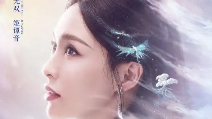《念无双》全集高清免费在线观看_《念无双》高清完整版在线观看 剧情片- VS影院