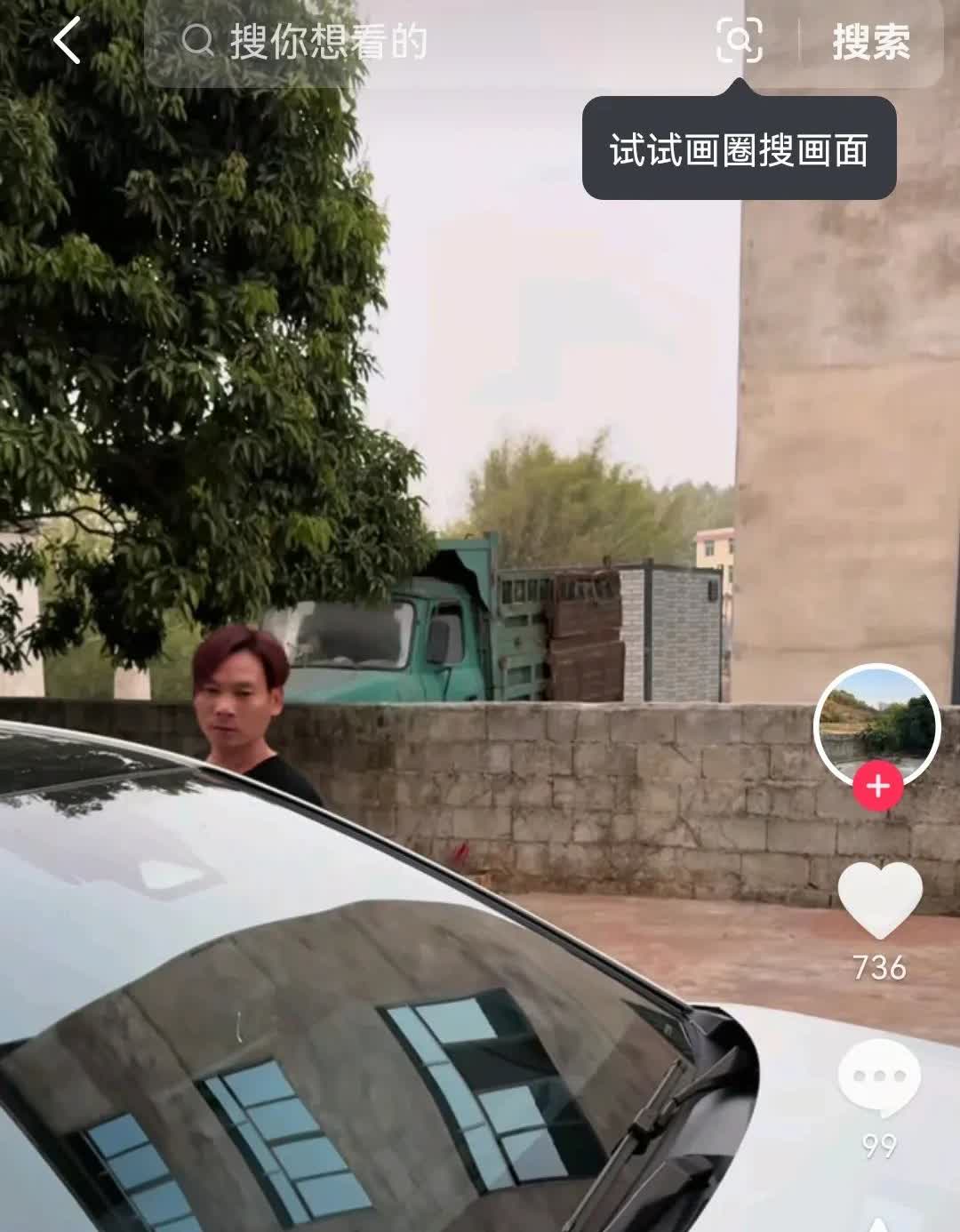 小何的前夫花短裤大哥在停更了是个月后终于更新了，这一次更新就带来了个喜庆的消息，