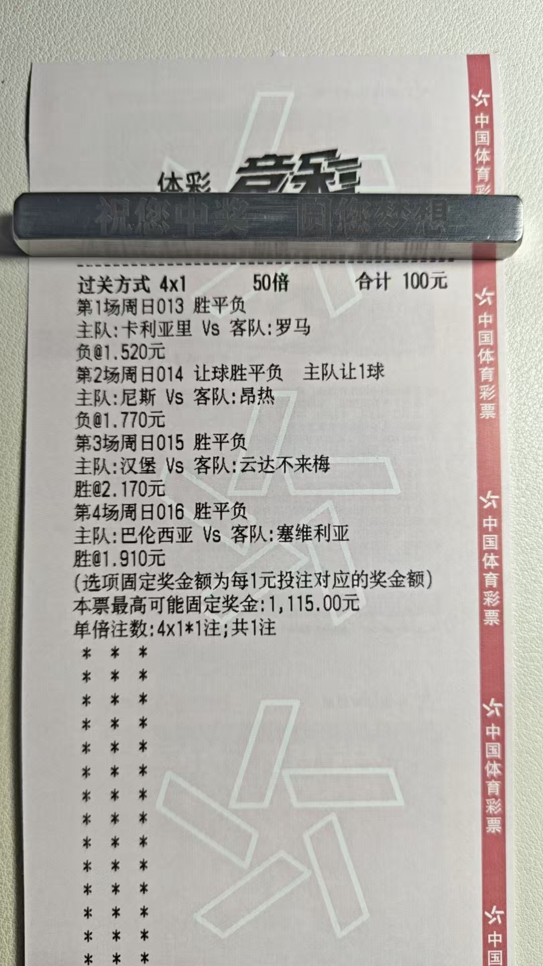 12.7 昨天的暴雨淋不湿今天的我