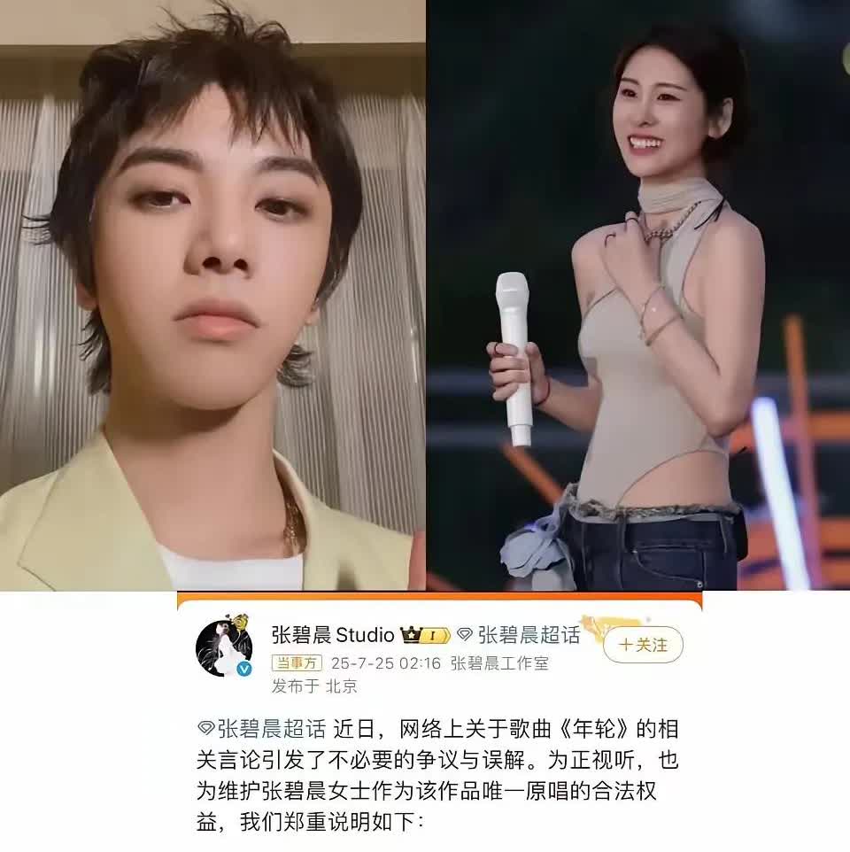 终于理解华晨宇了
为什么张碧晨给他生了孩子
他还不愿意结婚
不是因为他不喜
