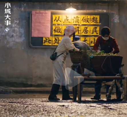 《小城大事》规矩是死的，人是活的，在此刻具象化了。
李秋萍打扫垃圾打扫到深夜，可