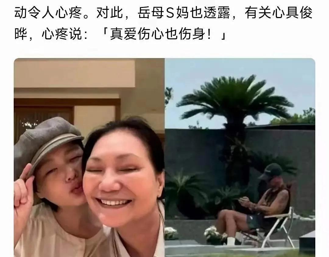 S妈妈心疼女婿具俊烨，每天墓地守护女儿，对他有关心，感恩他太爱熙媛了，真爱伤心又