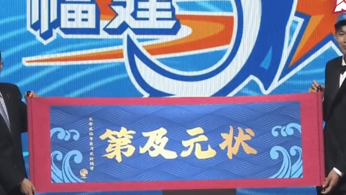 年薪50万！CBA状元杨曦皓与福建签下A2类合同后者没有独家签约权