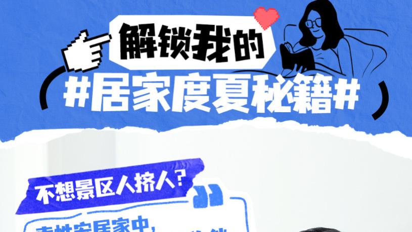 海信中央空调5G：远程智控新风，回家即享清新