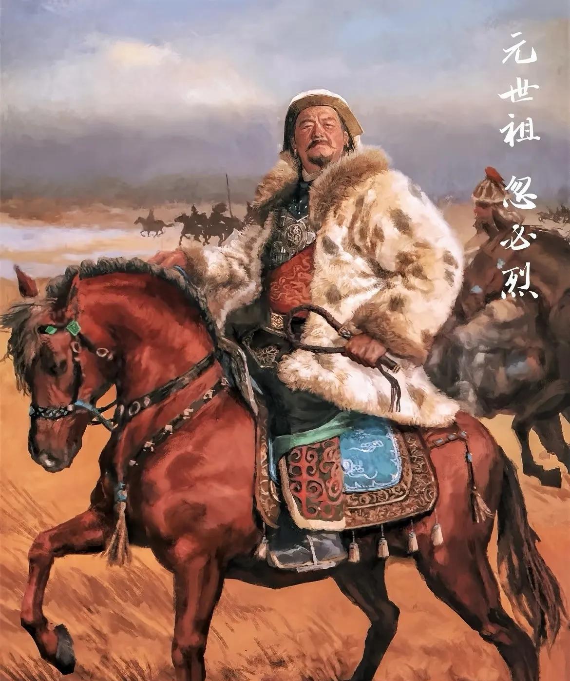 90%的人不知道！为何蒙古人对忽必烈的厌恶，持续了700多年？
一代天骄，成吉思