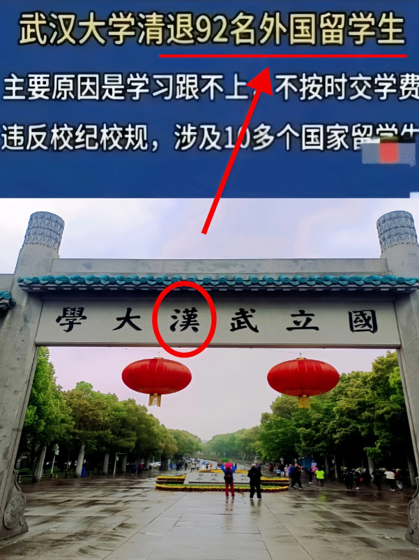 好消息   好消息
​某高校凌晨突击检查留学生宿舍，查获异性违规留宿和宿舍内有酒
