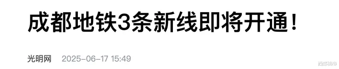 多城冲刺！地铁扩张的最后窗口期，来了