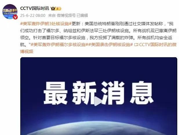 特朗普还真的就下场了，美国终于被他老爹以色列拖下水了！伊朗还能撑多久？伊朗还一直