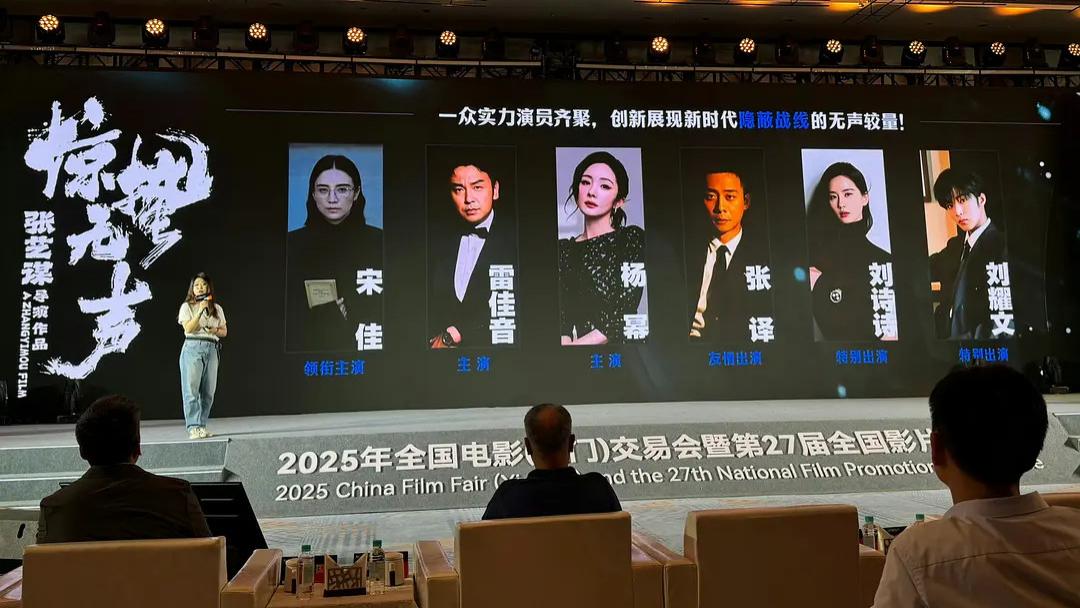 易烊千玺、朱一龙、宋佳同框！张艺谋国安题材新片《惊蛰无声》阵容有多炸