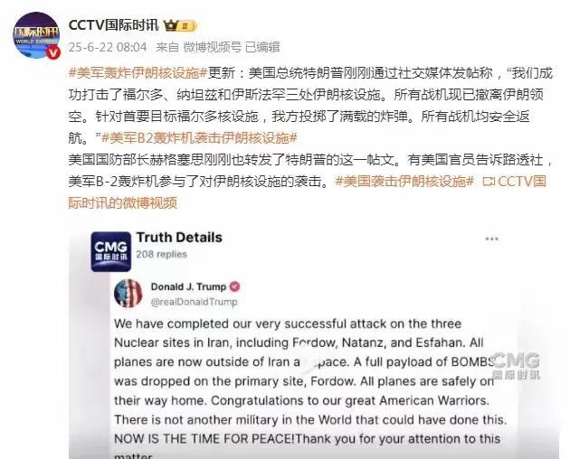 “实则虚之，虚则实之。”特朗普也开始玩兵法了，前几天还说两周后再决定是否攻击伊朗