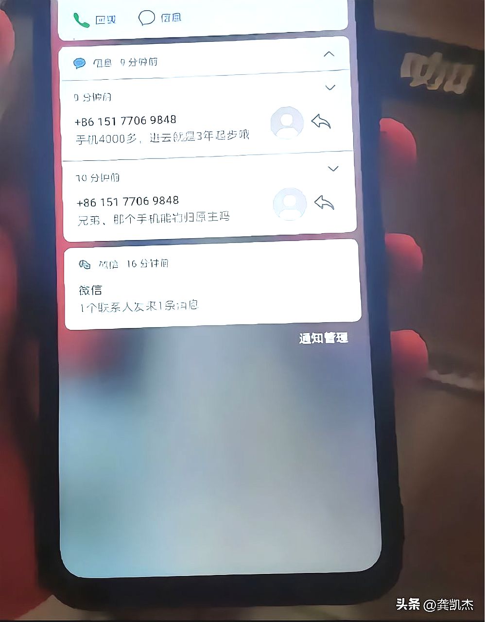 捡了一个儿童手表，对方态度不好，你猜我怎么着？