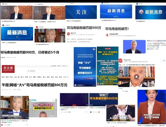 官媒如此广泛报道，不多见啊。