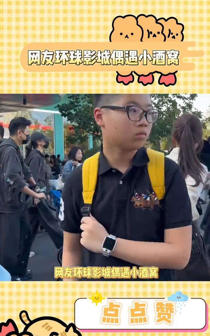 这就是管家服务吧。
网友环球影城偶遇小酒窝，差点忘了她还在困了会坐小推车的年纪。