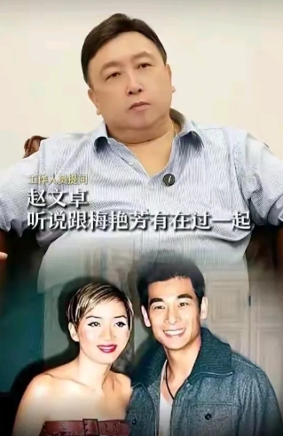 一觉睡醒，
赵文卓估计再也坐不住了!
不是因为失业了，而是自己和梅艳芳分手的真相