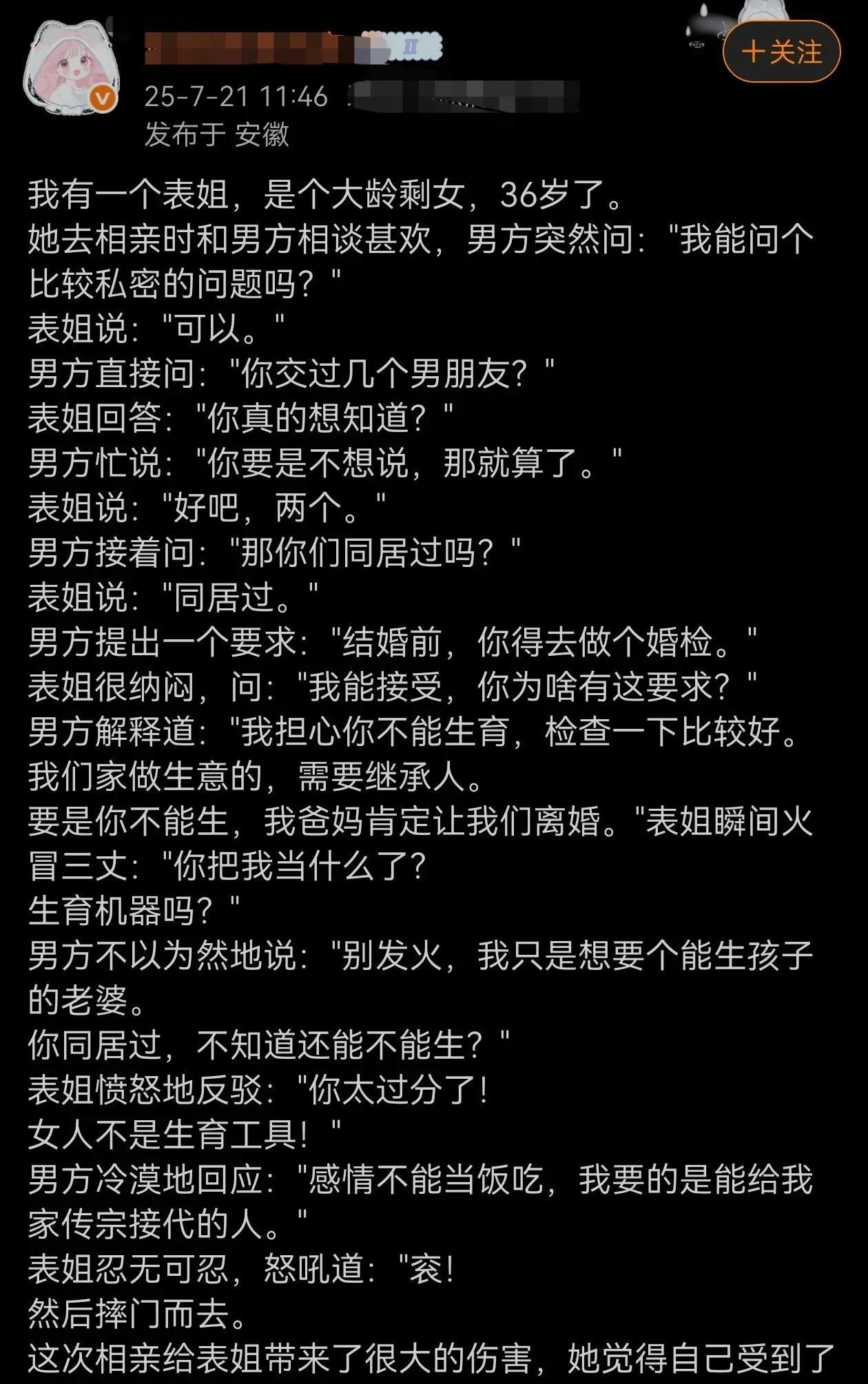你站在哪一方？？