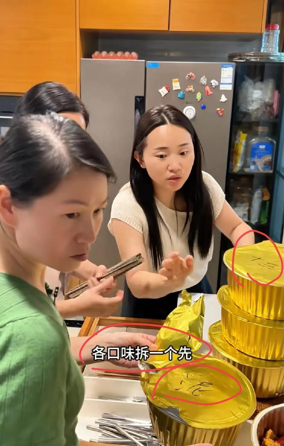 真不能怪网友们喷红姐，不喷谁的心脏受得住啊？
小凤家宴请吃饭，三个保姆都在家，红