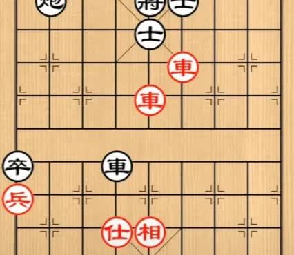 先吃卒就和棋，不要卒好像也是和棋，高人简单变换了次序就赢了！
如图所示，红先行