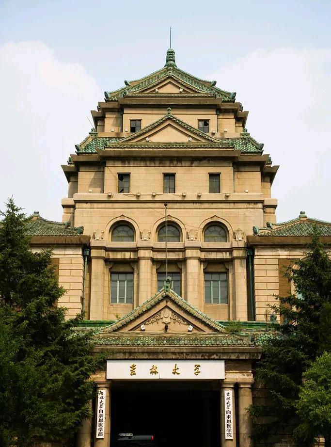 吉林大学PK山东大学，孰强孰弱一目了然
论数学：山东大学完胜吉林大学
论化学：吉