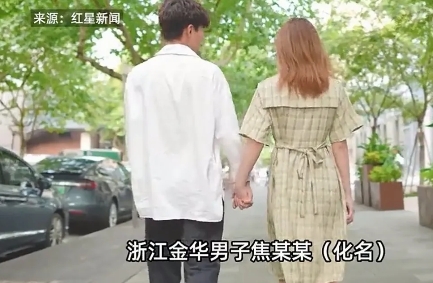浙江，男子出国留学，其母多次游说儿子女友一同前往。女孩说家里负担不起昂贵学费，男