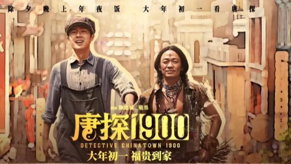 第38届金鸡奖10个热门奖项预测：易烊千玺四提影帝能否圆梦？