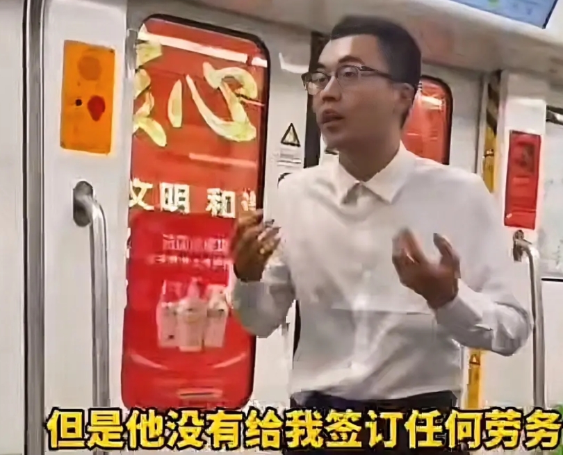 什么原因让一个成年人不顾面子，当着全车人的面自揭遮羞布。

杭州地铁上崩溃的小哥