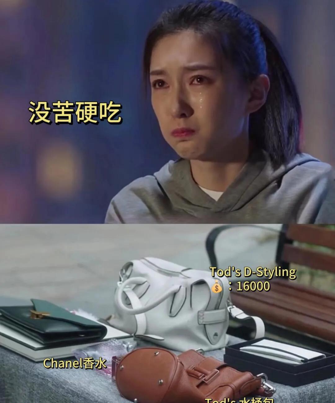 延迟追剧真的要被电视剧里的王漫妮气炸了！编剧怕不是完全没有生活经历吧，编出来的剧