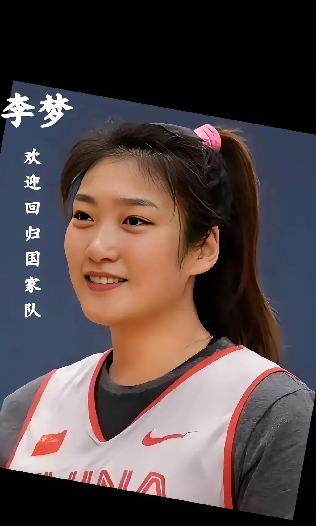 #李梦回归能让女篮夺冠希望更大吗#
       首先应该说：宫鲁鸣主教练能不能