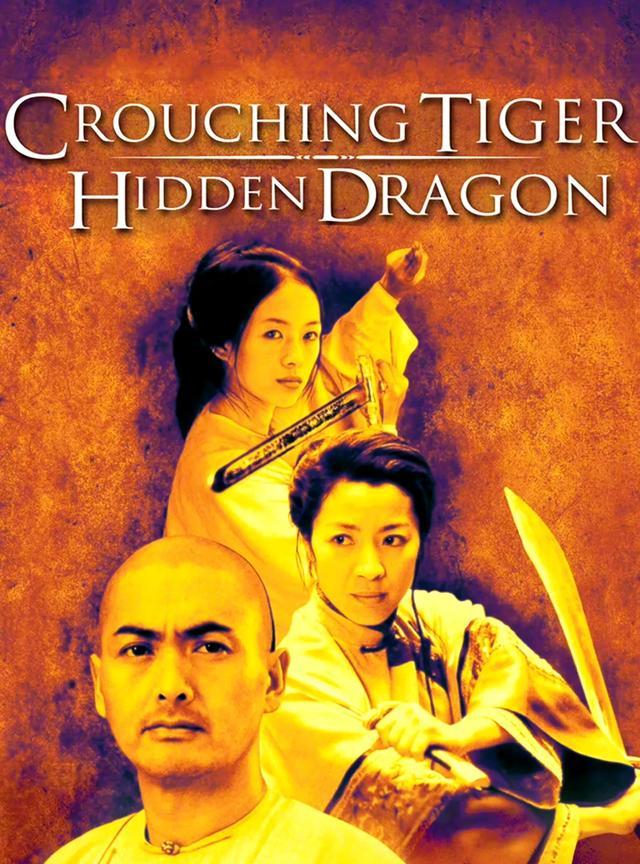 李安导演的经典武侠动作电影《卧虎藏龙》将被拍成好莱坞剧集版，由Amazon Pr