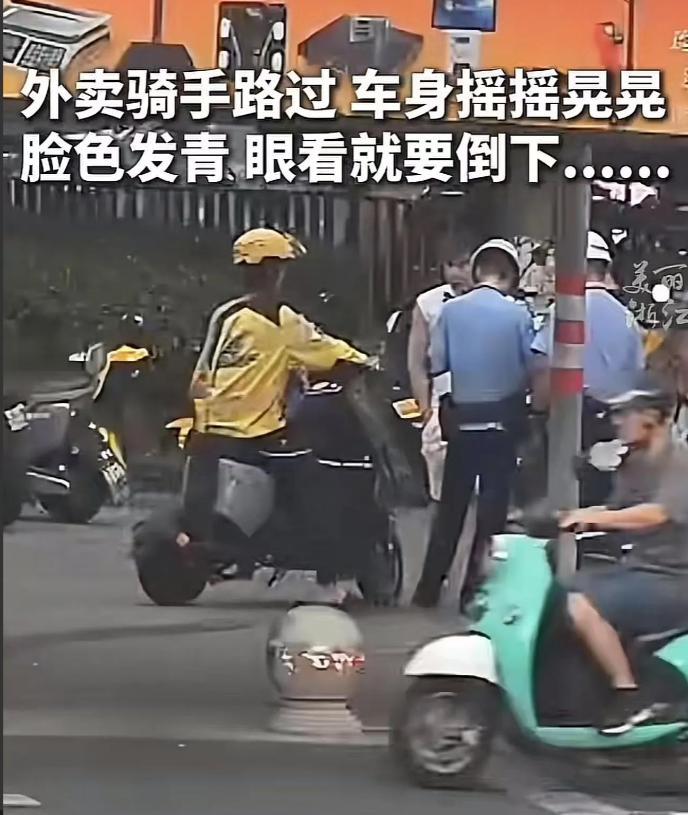“要钱不要命！”浙江义乌，一骑手顶着太阳送外卖，路过交警时，突然感到一阵眩晕，差