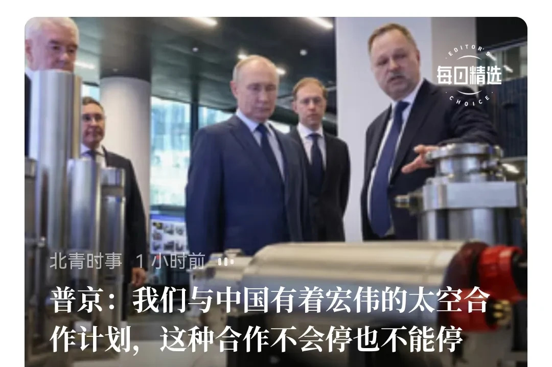 国际空间站被抛弃了吗











美国主导的国际空间站要完蛋了？俄罗斯