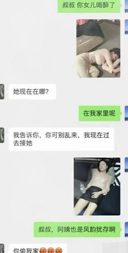 王叔叔，这可不能怪我了神评：王叔叔，你，保大还是保小